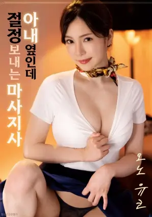 玻璃花园 法国文艺电影高清在线